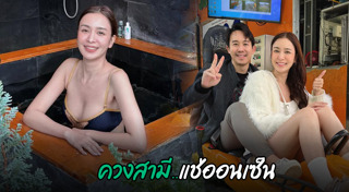 เบนซ์ ปุณยาพร