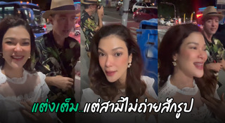 ฮาน่า ทัศนาวลัย