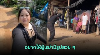 ถ่ายภาพครอบครัว