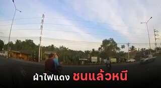 รถกระบะชนมอเตอร์ไซค์