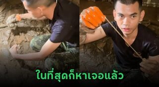 สร้อยคอ