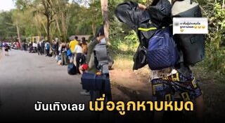 ภูกระดึง