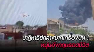 อินเดีย