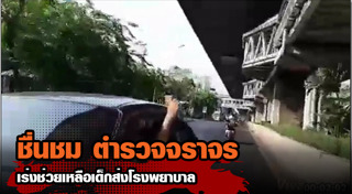 โครงการพระราชดำริ