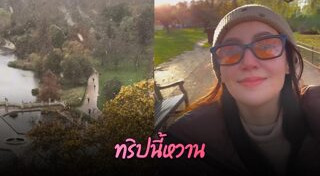 วิล ชวิณ