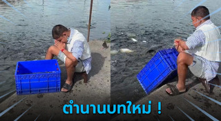 ขนเพชร บ้าจี้