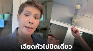 นก จริยา