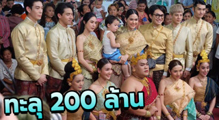 ไดอารี่ตุ๊ดซี่ส์ เดอะ ซีรีส์