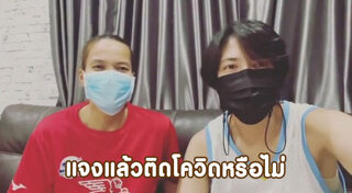 ปลื้มจิตร์ ถินขาว