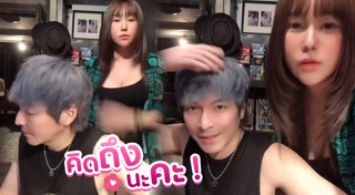 นุ๊กซี่ อัญพัชญ์