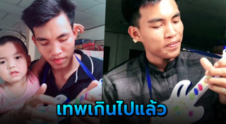 เล่นกีตาร์