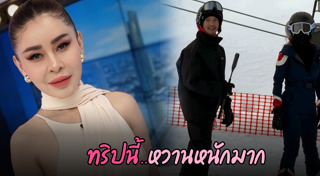 เป็กกี้ ศรีธัญญา