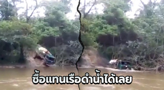 รถออฟโรด