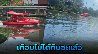 ไอศกรีมช็อกโกแลต