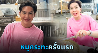 ดัง พันกร