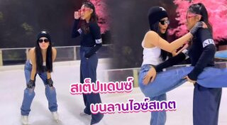 เอม สาธิดา