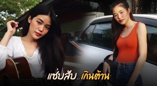 เมรี แอมมี่