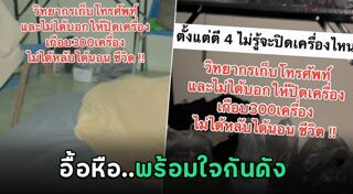 เข้าค่าย