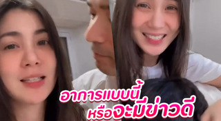 จ๊ะจ๋า พริมรตา