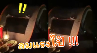 ท่องเที่ยวเชิงอนุรักษ์