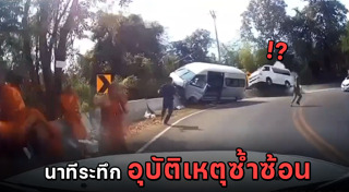 ภูทับเบิก