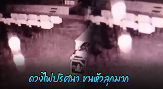 ตุ๊กตา กันตนา