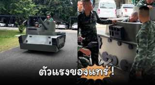 ทหารฮาๆ