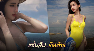 โยชิ รินรดา