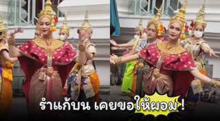 เบนซ์ พรชิตา