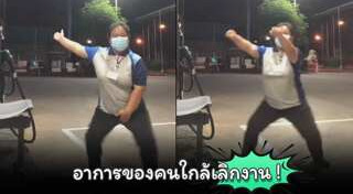 สาวเต้นโชว์