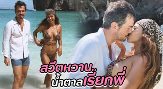 เมญ่า นนธวรรณ