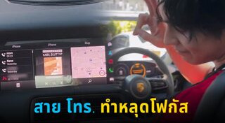 เนเน่ พรนับพัน