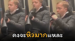 รองเท้าบูต