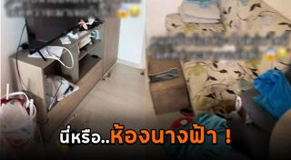 คอนโดให้เช่า