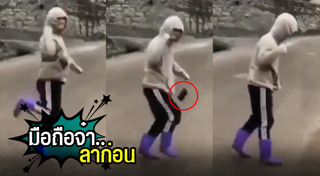 สมาร์ตโฟน