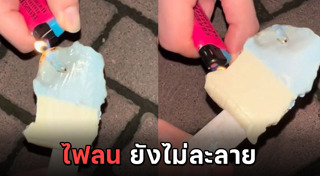 ไอศกรีมแท่ง