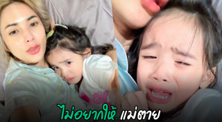 น้องดิสนีย์