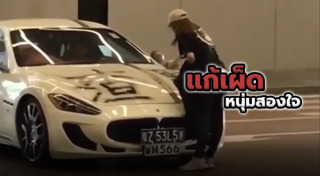 หมวกแก๊ปผู้ชาย