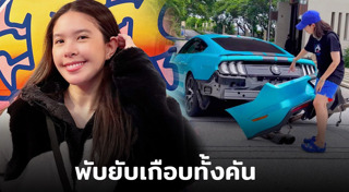 ชาช่า อริต์ตา