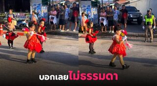 ดรัมเมเยอร์