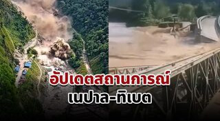 ทิเบต