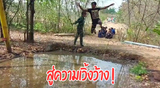 เข้าค่าย