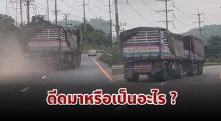 รถพ่วง
