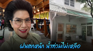 ท็อป ดารณีนุช