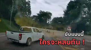 คลิปอุบัติเหตุ