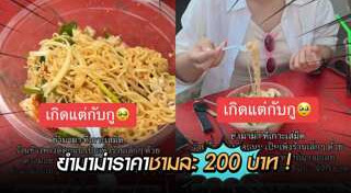 เกาะเสม็ด