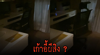 เครื่องดูดฝุ่น