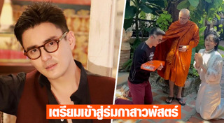 ธันวา สุริยจักร