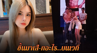 โอลีฟ โตเกียวโนบรา