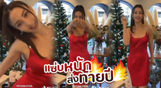 เพลงคริสต์มาส